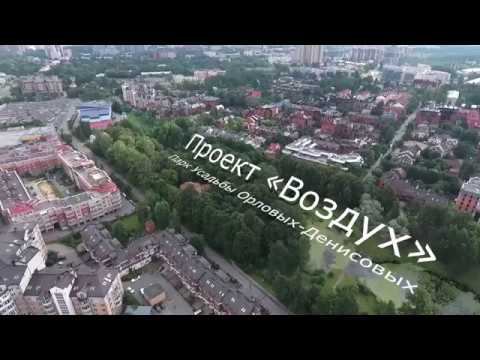 «Усадьба Орловых-Денисовых» Коломяги, ул. Главная, 32 смотреть онлайн