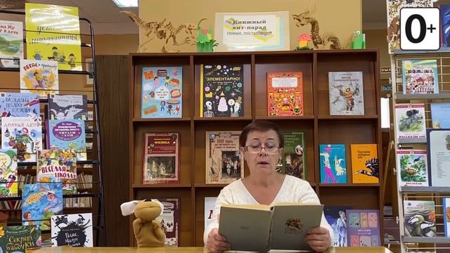Виртуальная «Комната сказок». Шакал и верблюд. Индийская сказка смотреть онлайн