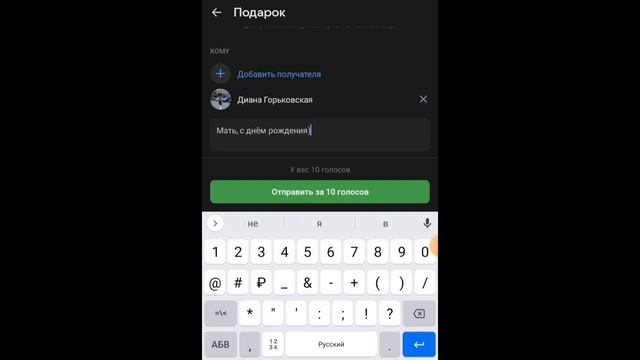 Подарил чернильнице стикеры в ВКонтакте в честь её дня рождения. И поменял аватарку на всё лето смотреть онлайн