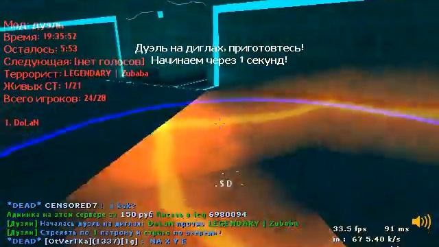 CrazyKivi и весёлые ребятки в CS 1.6 смотреть онлайн