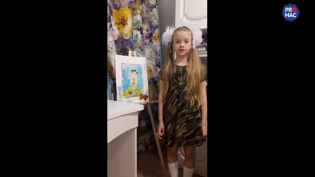 "Что такое День Победы" Шейфер Дарья 1-1 кл. ОЦ "НЬЮТОН" смотреть онлайн