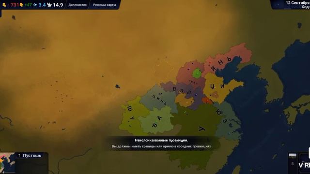 Играем в age of civilization 2 за Вэй #1 смотреть онлайн