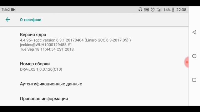 КАК СДЕЛАТЬ ТОЧКУ НА ЭКРАНЕ /точкак / на экране/заходи всеответы тут ДА ДА ДА ДА ДА ВСЕ ОТВЕТ тУт смотреть онлайн