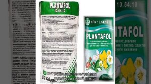 Гербицид, удобрения, стимуляторы для клубники