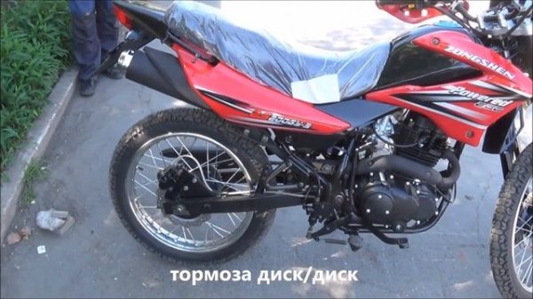 Мотоцикл ZONGSHEN ENDURO (ZS200GY-3)