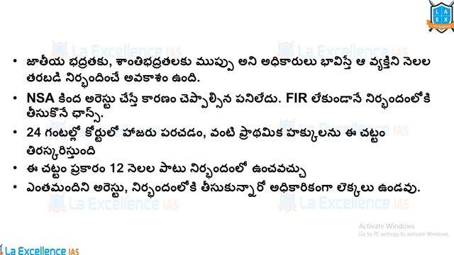 (తెలుగు )04th JUNE 2020 EENADU & INDIAN EXPRESS News Analysis смотреть онлайн