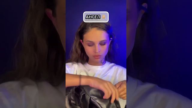 POV: вы живете в мире, где есть ангелы и демоны. Aнгелам запрещено общаться с демонами👼🏼😈 #pov