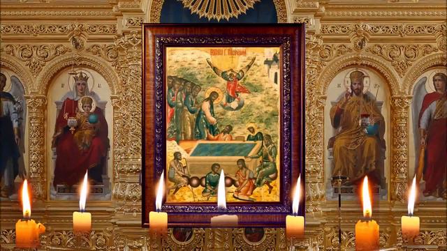 Молитва на исцеление от болезней. 7 раз. смотреть онлайн