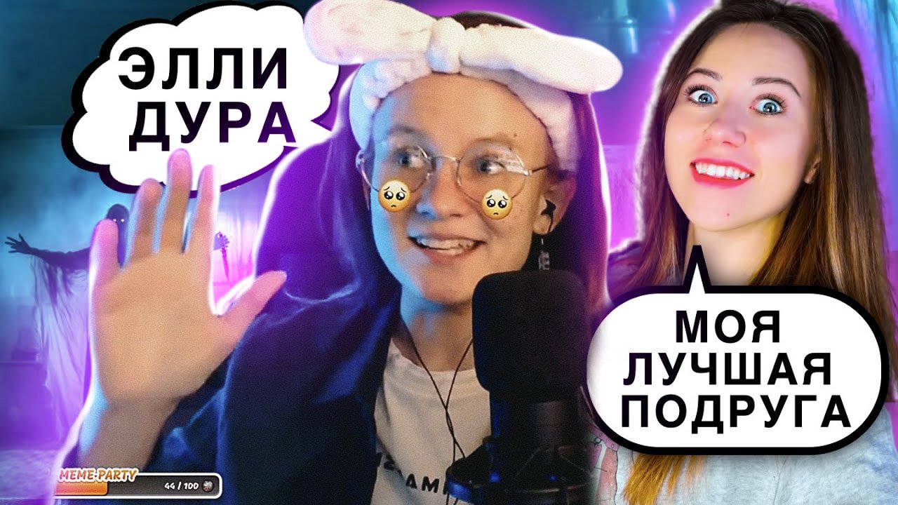 РЕАКЦИЯ ДИКОЙ DOG НА РОЛИК ЭЛЛИ ДИ "АлоЯ Вера ПРЕДАЛА ДРУЖБУ РАДИ ДЕНЕГ И СЛАВЫ | Элли Ди"