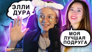 РЕАКЦИЯ ДИКОЙ DOG НА РОЛИК ЭЛЛИ ДИ "АлоЯ Вера ПРЕДАЛА ДРУЖБУ РАДИ ДЕНЕГ И СЛАВЫ | Элли Ди"