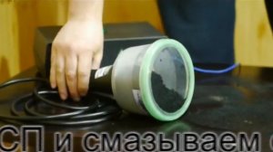 флокатор 2017 флокирование нанесение флока