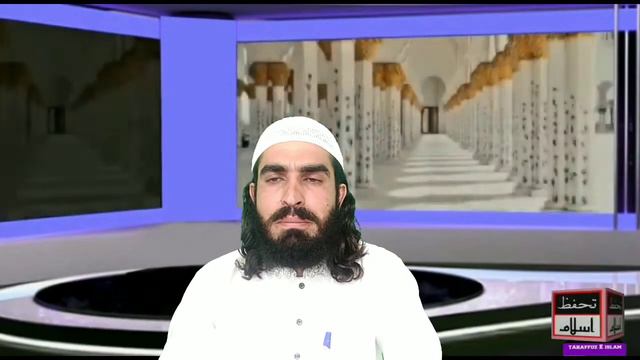 Ulama ka tawheen kufar hai by Riaz Ahmad || tahaffuz e islam || dars E Quran смотреть онлайн