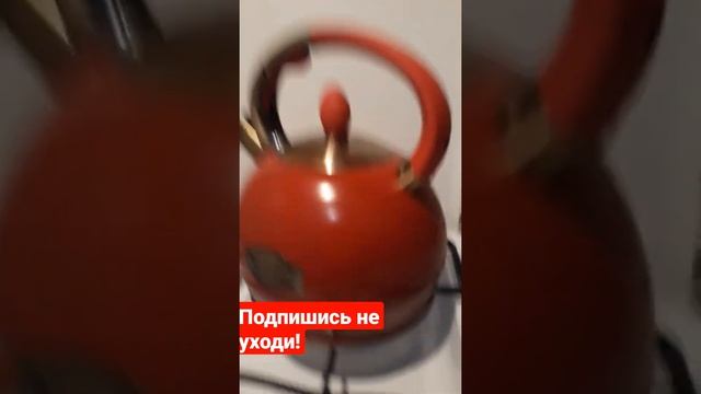 новый чайник смотреть онлайн