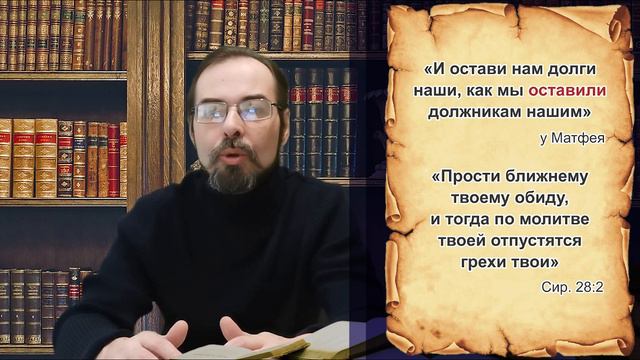 Синоптические евангелия 07 смотреть онлайн