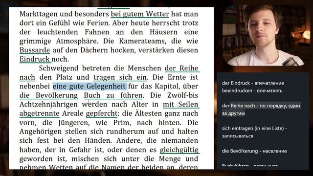 Читаем "Голодные игры" на немецком | #11 Жатва начинается (Немецкий по книгам B1, B2, C1) смотреть онлайн