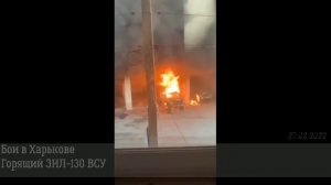 СВО. День 4-й (27.02.2022г)