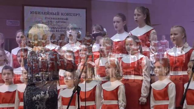 Хор младших классов "Рассвет" смотреть онлайн