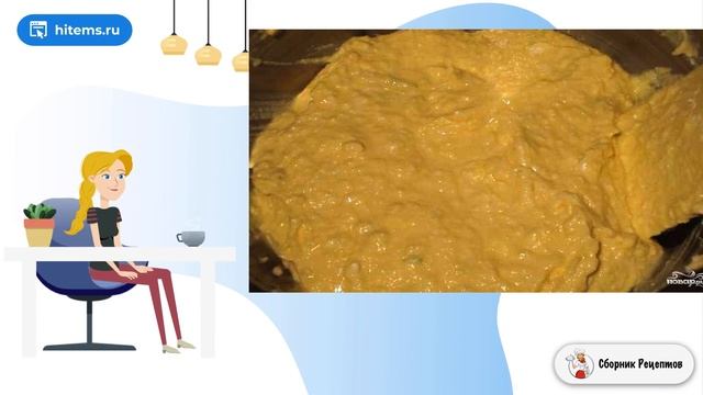 Сборник рецептов