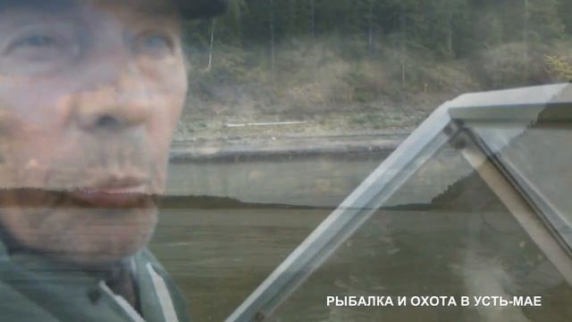 ПУТЕШЕСТВИЕ ПО РЕКЕ МАЯ(Ч.1)!!! 370 КМ ВВЕРХ И ВНИЗ!!! 120 ПО РЕКЕ АИМ!!! смотреть онлайн