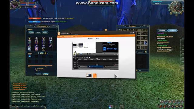 Perfect World PvE Zeon смотреть онлайн