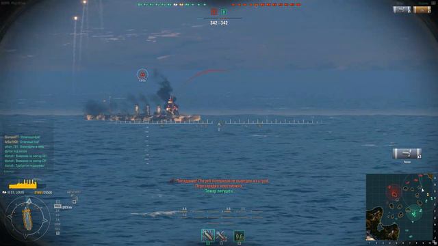 WoWS #3 смотреть онлайн