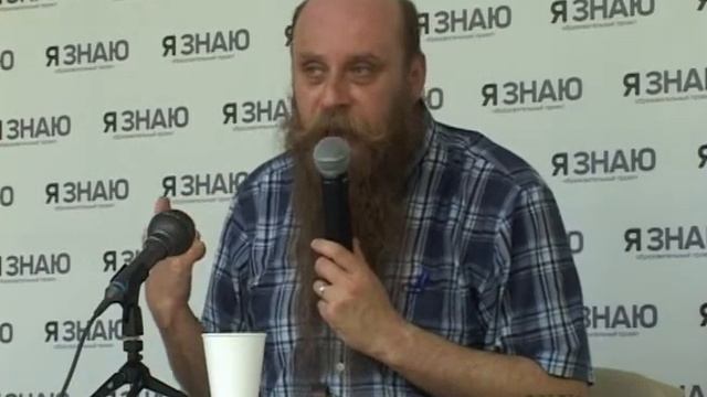 Фёдор Успенский «Древняя Скандинавия и Русь в XI-XIII вв.: Контуры взаимодействия» | Я ЗНАЮ. смотреть онлайн
