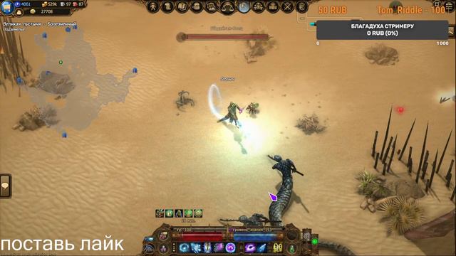 DSO Drakensang Online (акция) смотреть онлайн