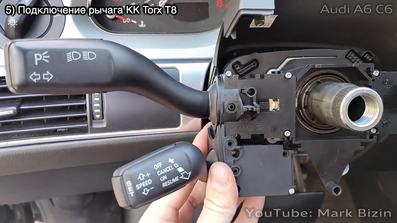 Установка круиз-контроля Audi A6 C6 (артикулы, кодировки VAG-COM) Cruise control installation manual смотреть онлайн