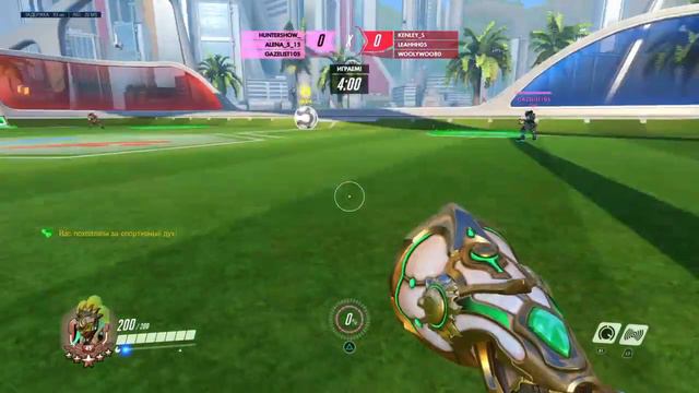 Overwatch [PS4] просто рейтинг [Чат читаю в конце катки] смотреть онлайн