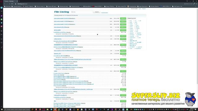 67 Filelisting.com смотреть онлайн