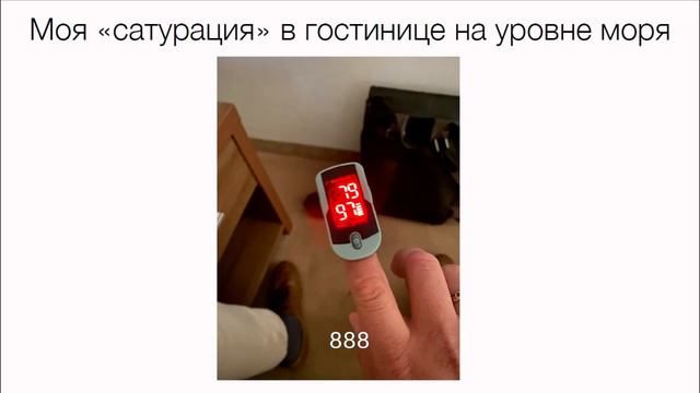 Ярошецкий А. И. Дыхательная недостаточность. Кислотно-основное состояние и газы крови. смотреть онлайн