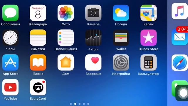 Как снимать видео с экрана на iOS 10 и iOS 11 без Jailbreak и PC смотреть онлайн
