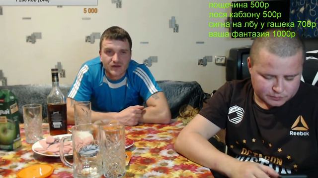 Гашек танцует хочу пожрать Тv2 смотреть онлайн