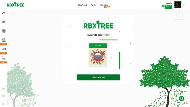 ПРОВЕРКА САЙТА С ДЕШЁВЫМИ РОБАКСАМИ! ГДЕ КУПИТЬ САМЫЕ ДЕШЕВЫЕ РОБУКСЫ? RBXTREE КАК КУПИТЬ РОБУКСЫ? смотреть онлайн
