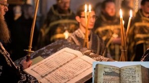 Молитвы перед началом чтения Псалтири  (Валаамский монастырь)