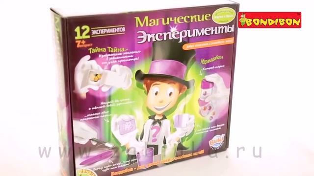 Французские опыты науки с Буки Магические эксперименты смотреть онлайн