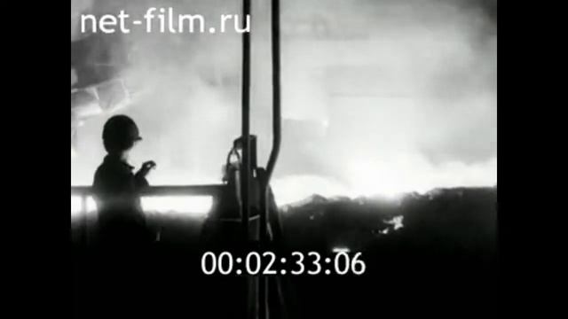 1978г. Череповец. металлургический завод. 4-я доменная печь смотреть онлайн
