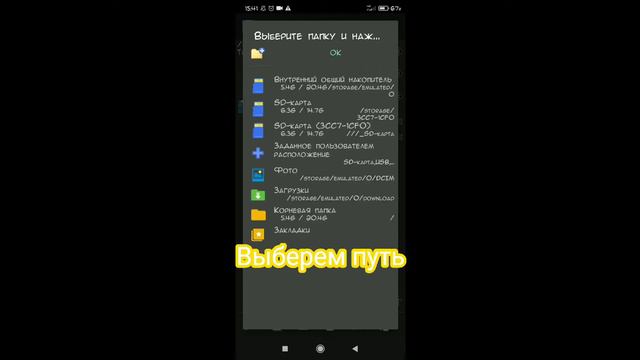 Туториал на заставку в Mobile Legends Beng Beng смотреть онлайн