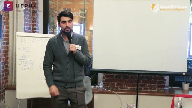 05 Артур МУРАДЯН о принятии инвестиционных решений (Investor Day, 28.11.2017) смотреть онлайн