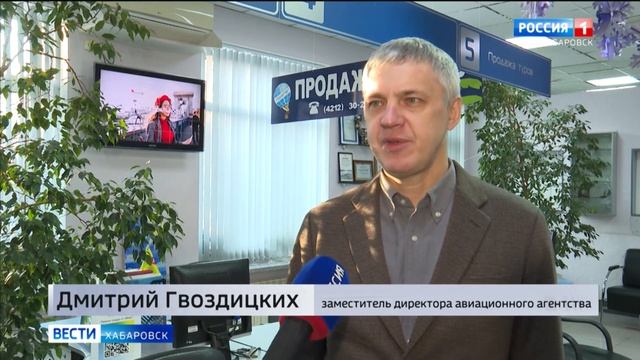Первый регулярный авиарейс отправится сегодня из Хабаровска в Харбин смотреть онлайн