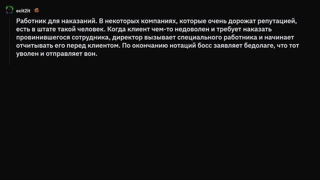 Какая странная работа существует у вас в стране? смотреть онлайн