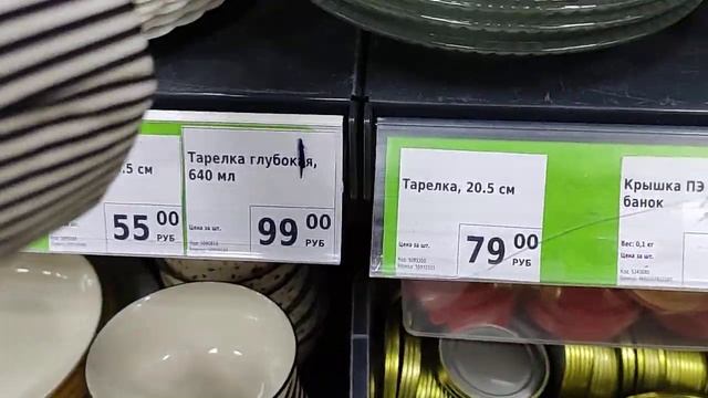 ✅Фикспрайс удивил даже видавших виды смотреть онлайн