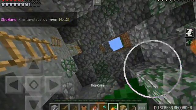 Игра в скай варс на сервере SimplexLand в Minecraft 1.1.5 24 минутное. смотреть онлайн
