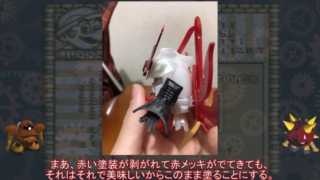BB戦士 鳳凰ガンダムの作り方【ガンプラ旧キット】 смотреть онлайн