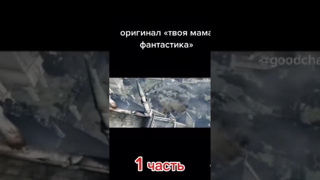 фантастика 1ч смотреть онлайн