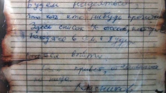 O que aconteceu com o Kursk? смотреть онлайн