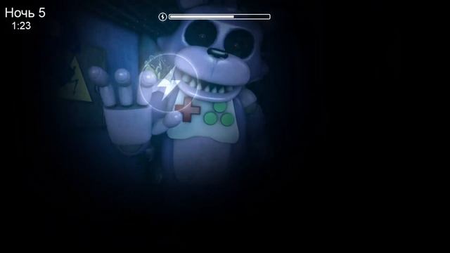 ,,Убегаем от Алекса