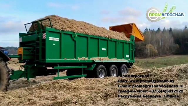 Полуприцеп тракторный ПТСС-25-01 (передняя передвижная стенка) смотреть онлайн