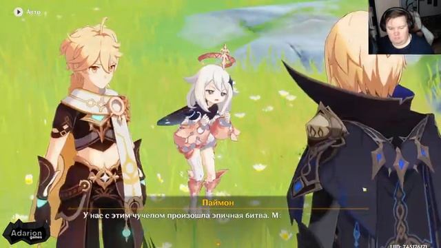 Новые земли ждут! ( Genshin Impact #15 ) смотреть онлайн