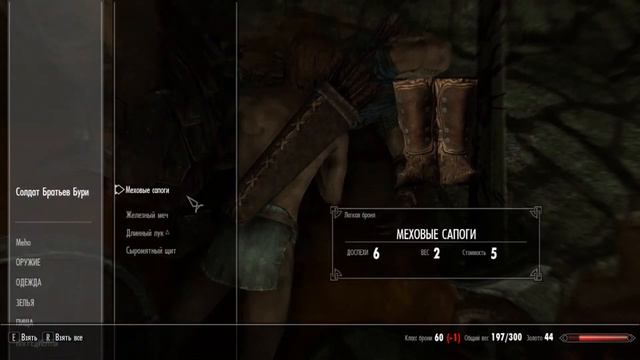 Skyrim Special edition №1 Сбежать за 60 секунд смотреть онлайн